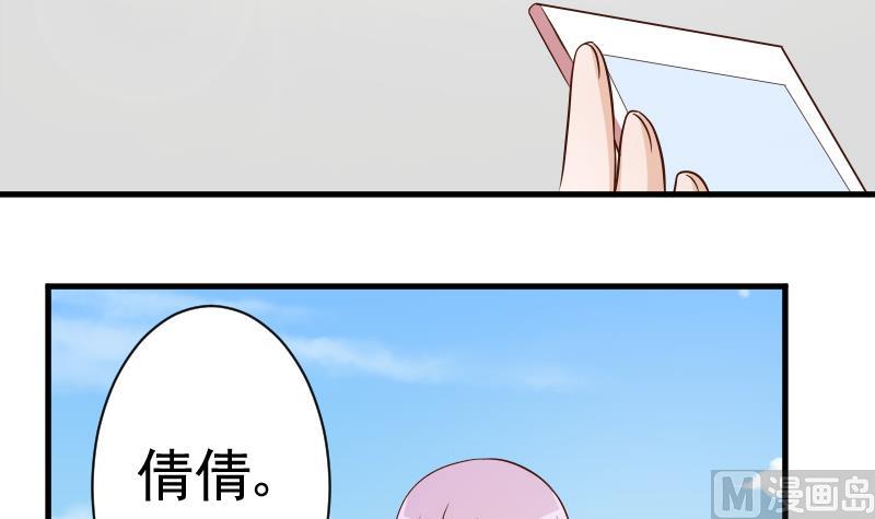 第41话 暗生妒意-第41话