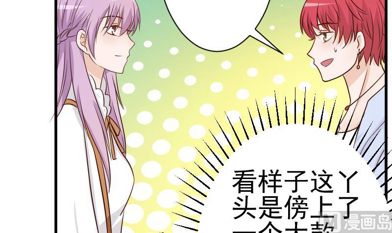 第41话 暗生妒意-第41话
