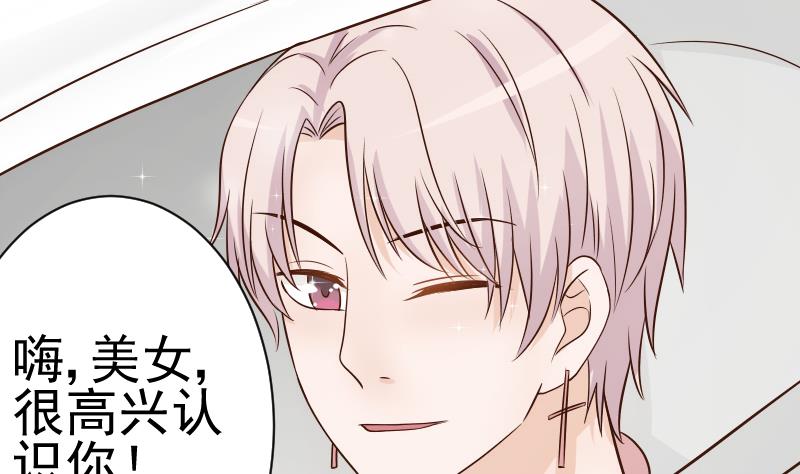 第41话 暗生妒意-第41话