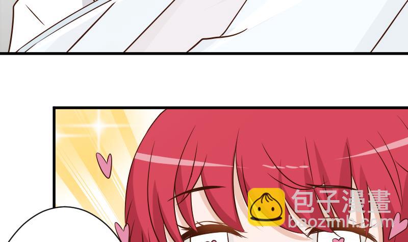 第41话 暗生妒意-第41话