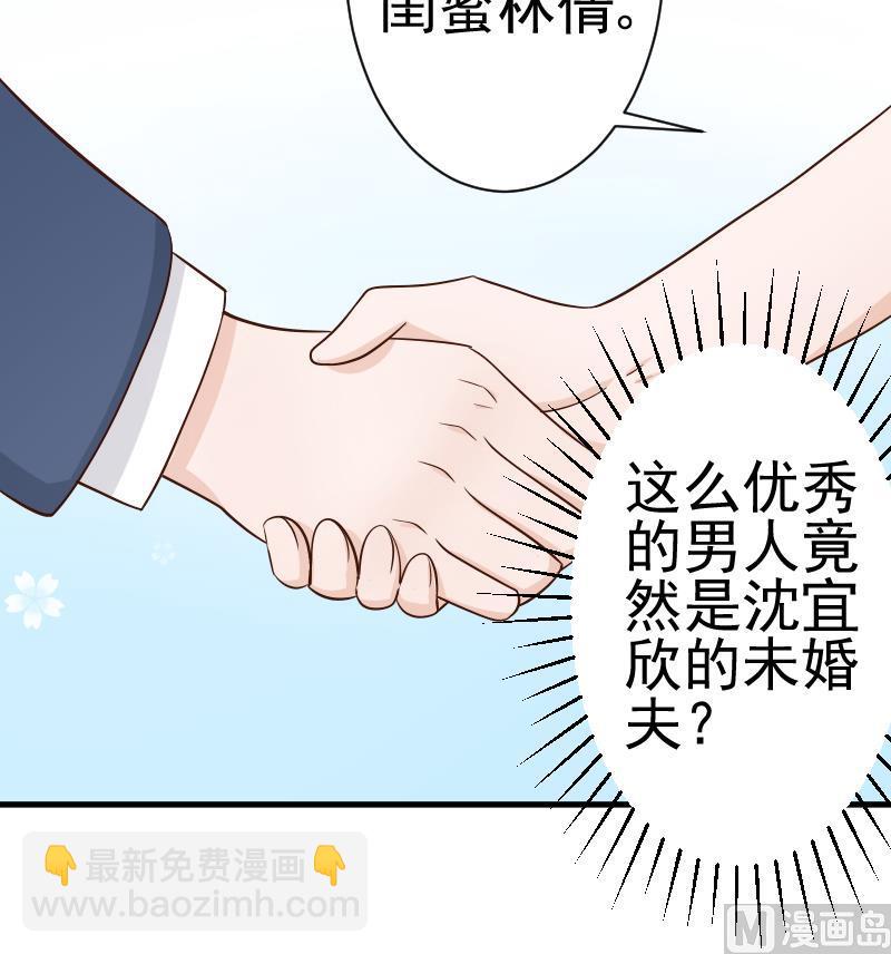 第41话 暗生妒意-第41话