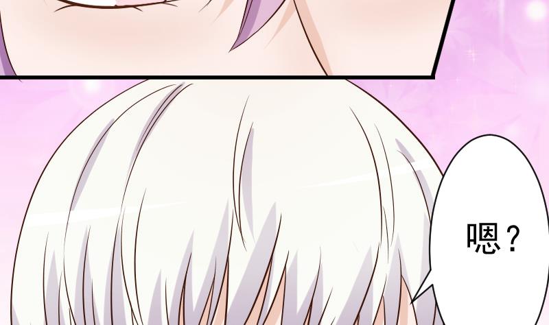 第41话 暗生妒意-第41话