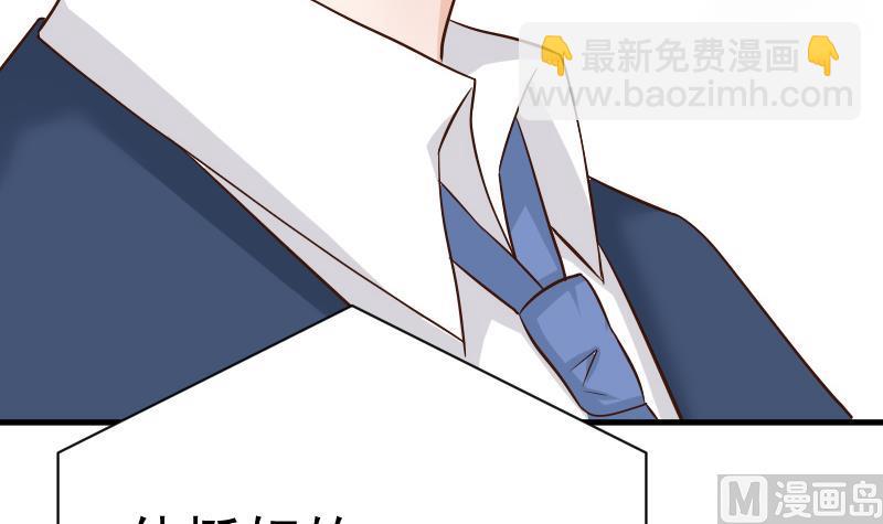 第41话 暗生妒意-第41话