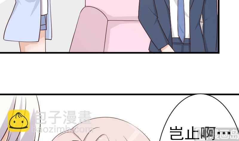 第43话 这个闺蜜不简单-第43话