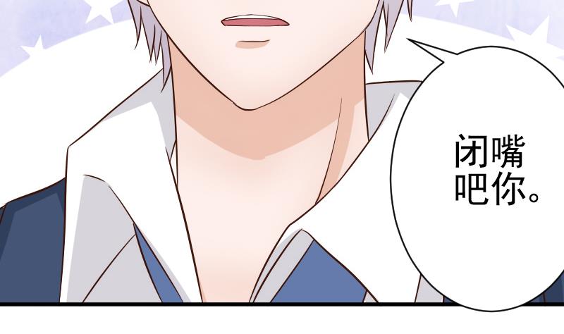 第43话 这个闺蜜不简单-第43话