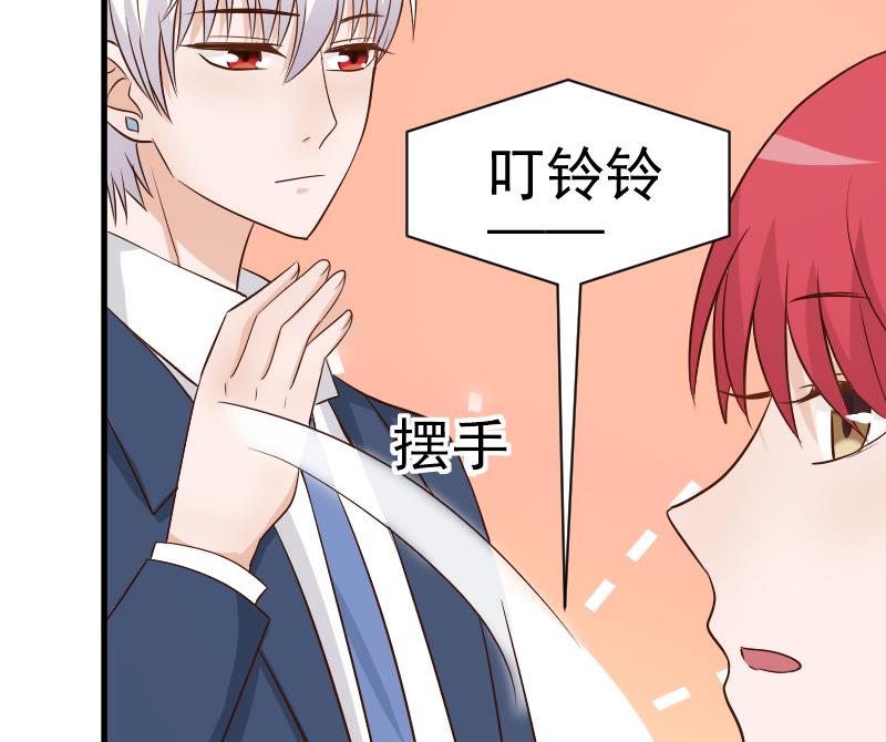 第43话 这个闺蜜不简单-第43话
