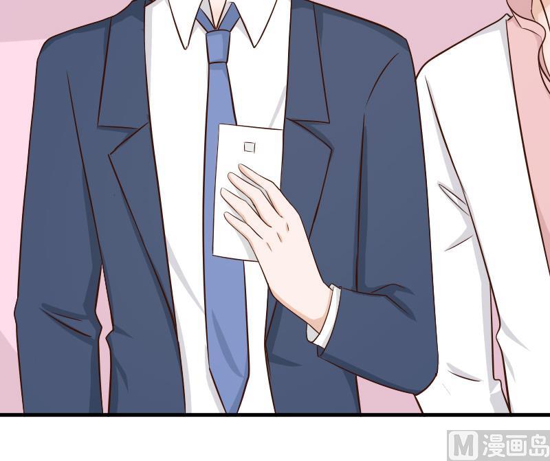 第43话 这个闺蜜不简单-第43话