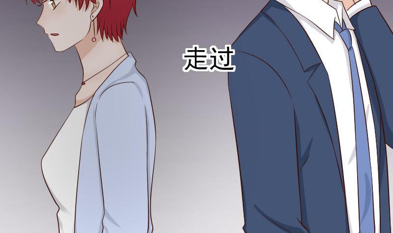 第43话 这个闺蜜不简单-第43话