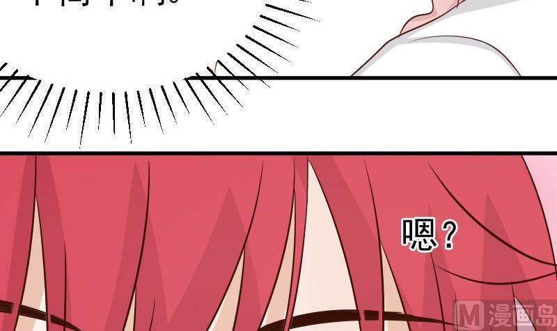 第43话 这个闺蜜不简单-第43话