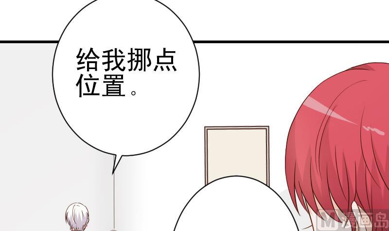 第43话 这个闺蜜不简单-第43话