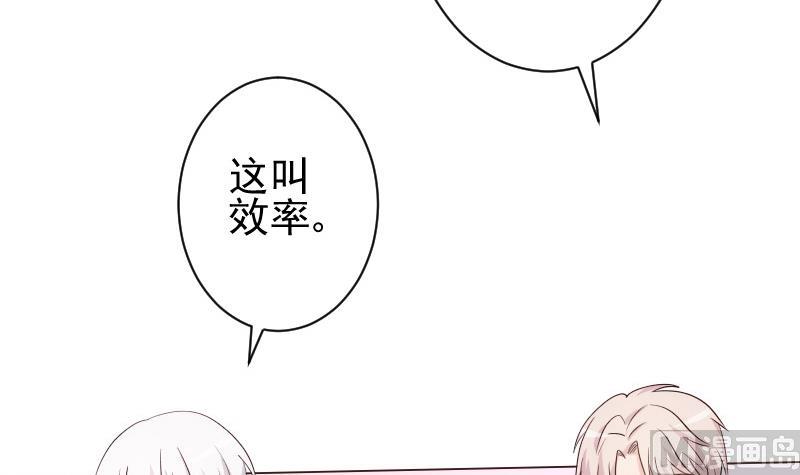 第45话 隐瞒-第45话