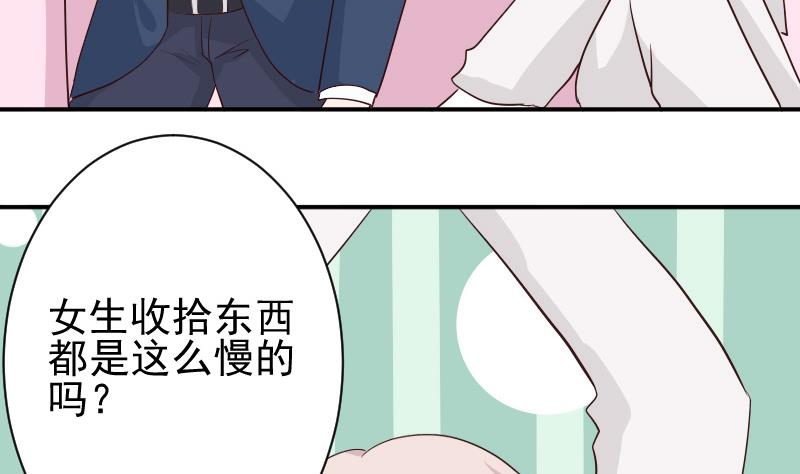 第45话 隐瞒-第45话