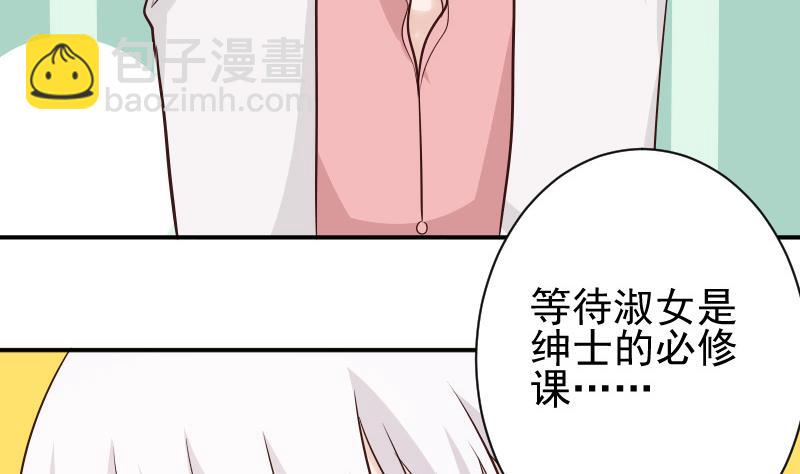 第45话 隐瞒-第45话