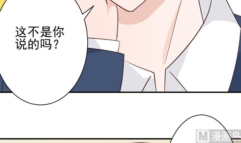 第45话 隐瞒-第45话