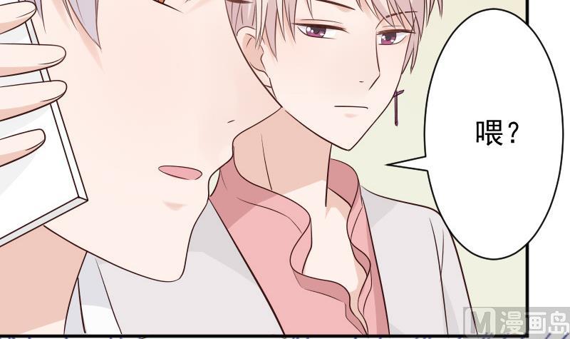 第45话 隐瞒-第45话