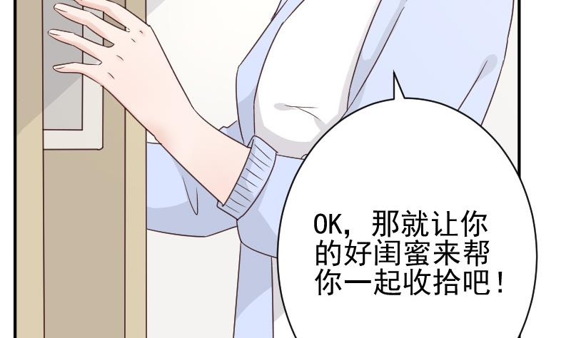 第45话 隐瞒-第45话