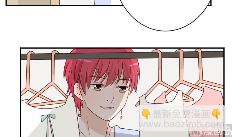 第45话 隐瞒-第45话