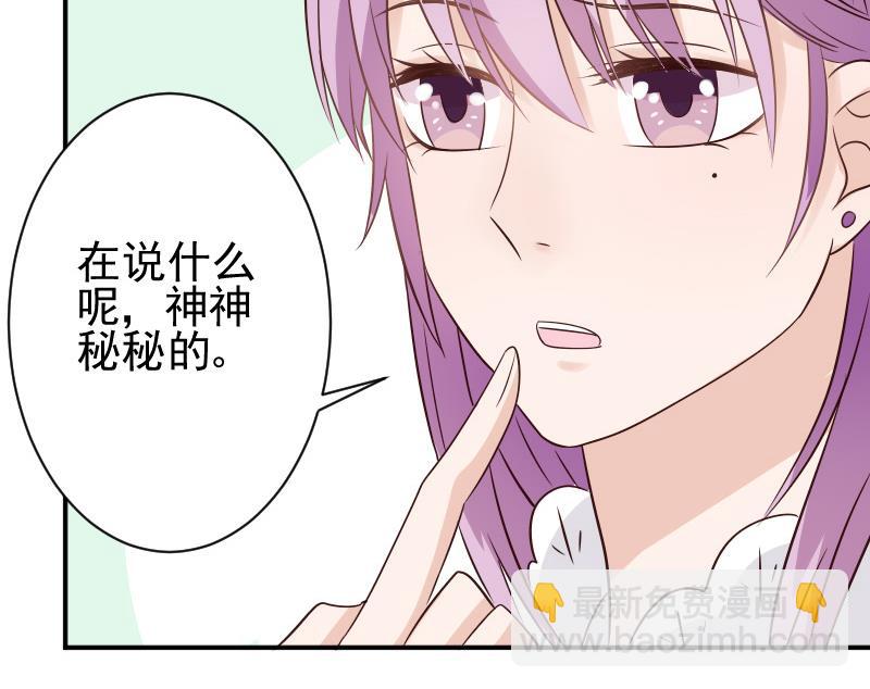 第45话 隐瞒-第45话