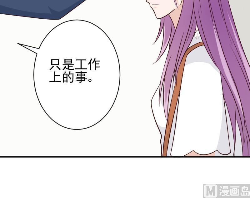 第45话 隐瞒-第45话