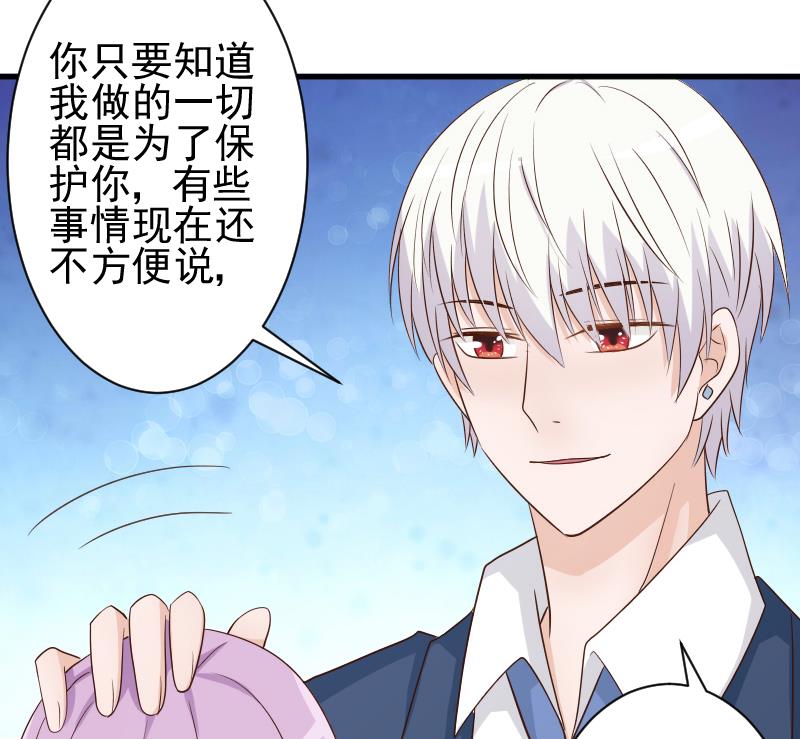 第47话 沉默-第47话