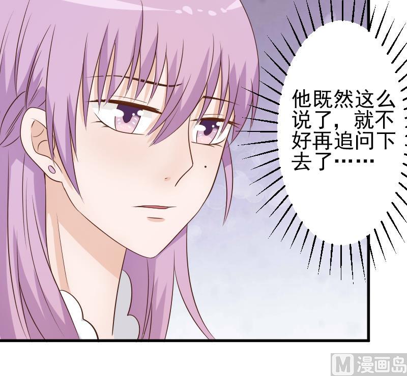 第47话 沉默-第47话