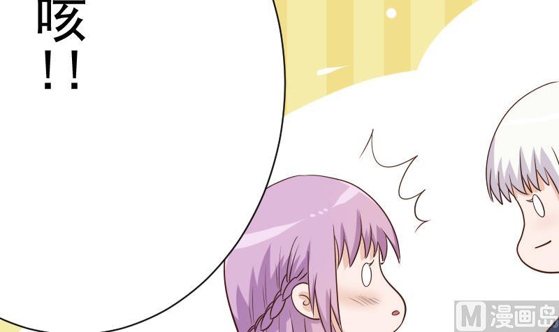 第47话 沉默-第47话