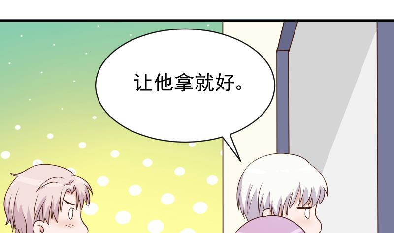 第47话 沉默-第47话