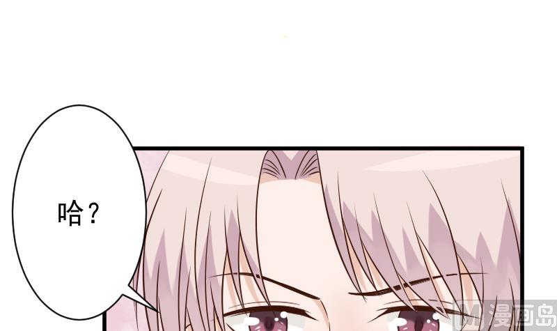 第47话 沉默-第47话