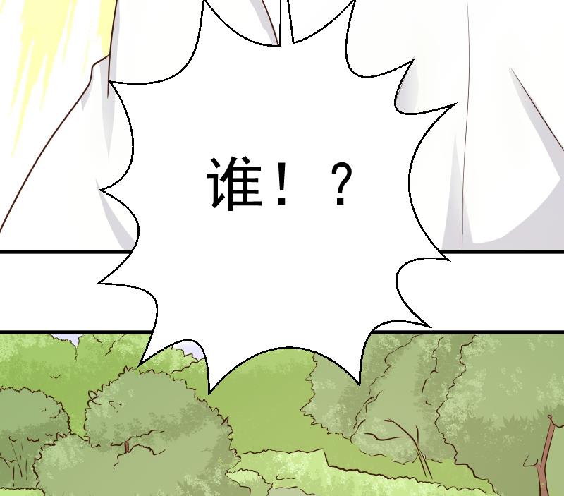 第47话 沉默-第47话
