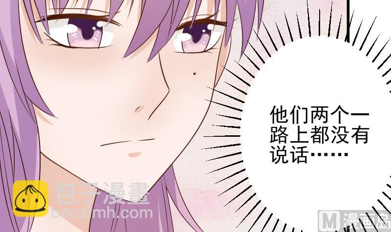 第47话 沉默-第47话