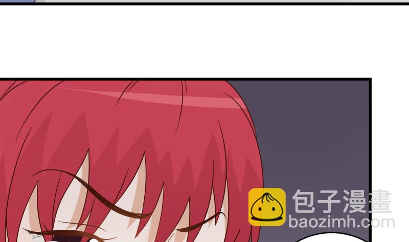 第49话 吃醋-第49话