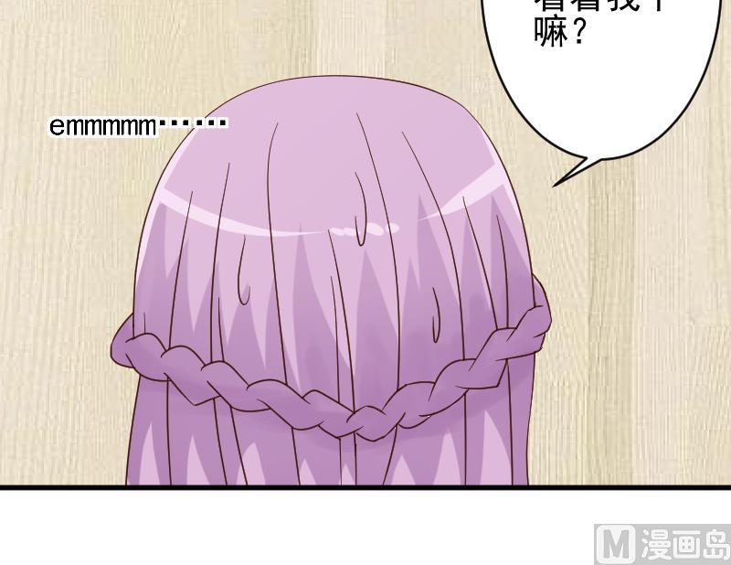 第49话 吃醋-第49话