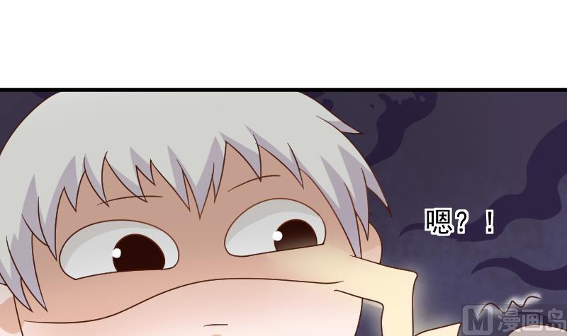 第49话 吃醋-第49话