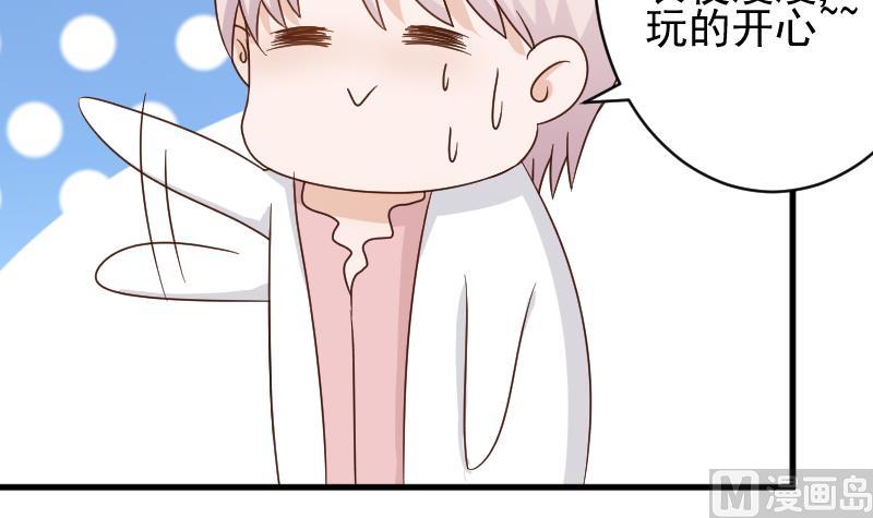 第49话 吃醋-第49话