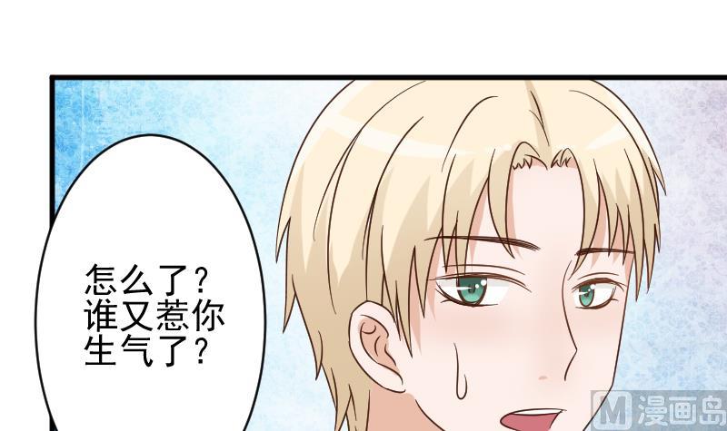 第49话 吃醋-第49话