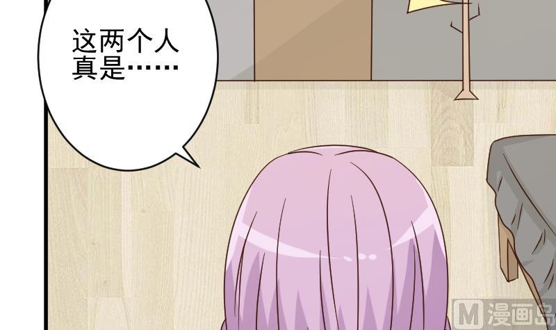 第49话 吃醋-第49话