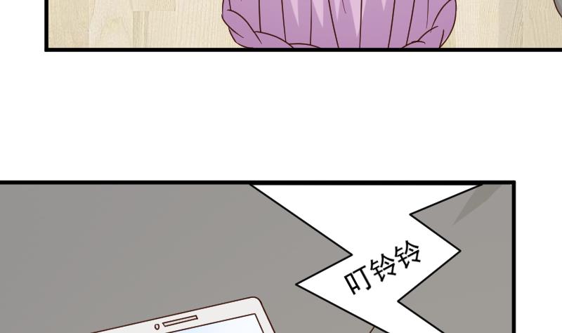 第49话 吃醋-第49话