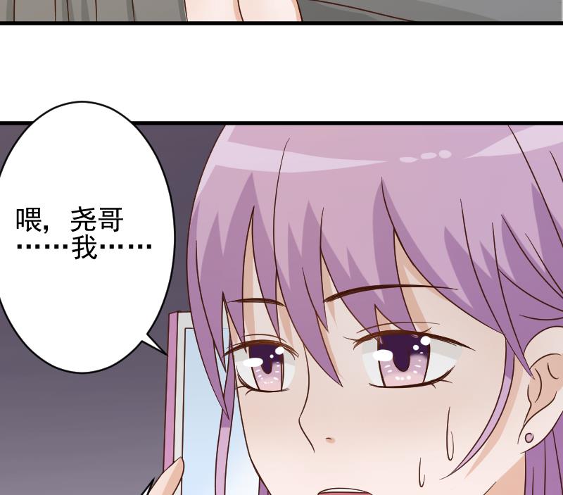 第49话 吃醋-第49话