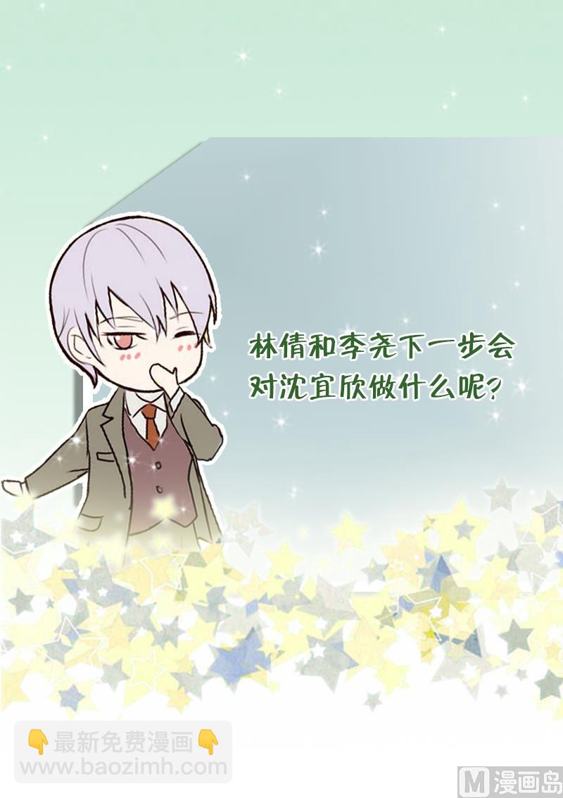 第49话 吃醋-第49话