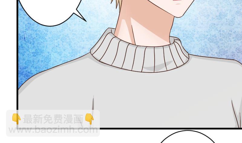 第49话 吃醋-第49话