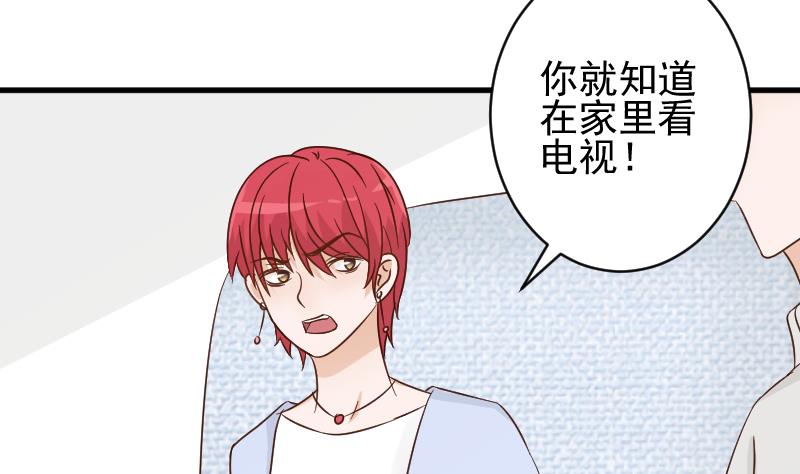 第49话 吃醋-第49话