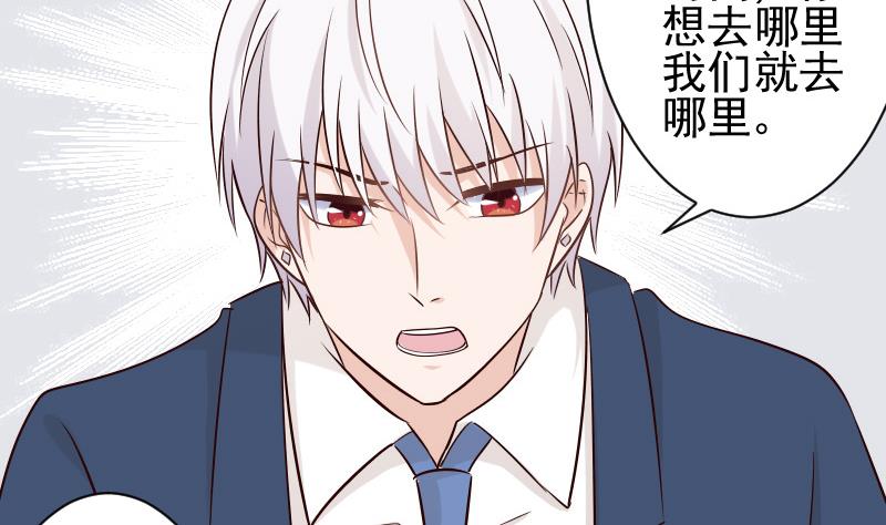 第51话 呆在我身边-第51话