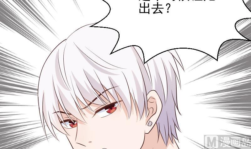 第51话 呆在我身边-第51话