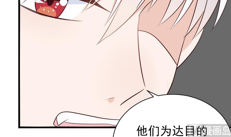 第51话 呆在我身边-第51话