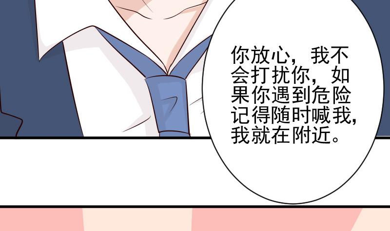 第51话 呆在我身边-第51话