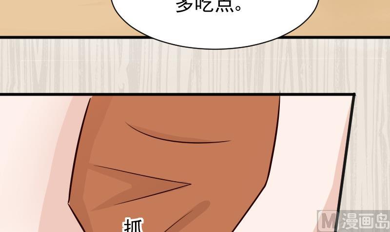 第51话 呆在我身边-第51话