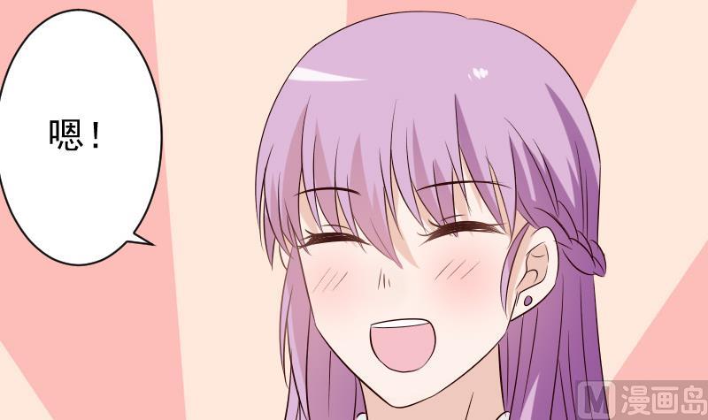 第51话 呆在我身边-第51话