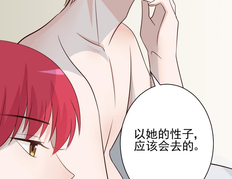 第51话 呆在我身边-第51话