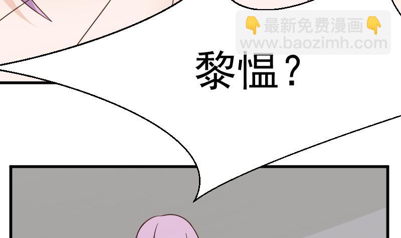 第53话 隔音特别好~-第53话
