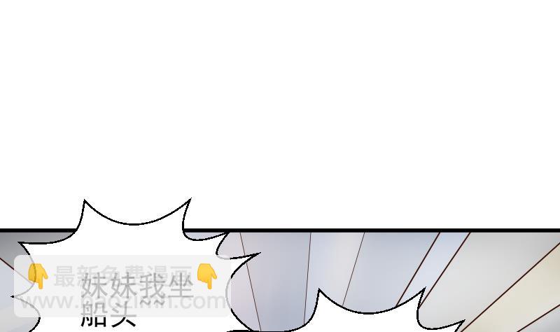 第55话 下药-第55话